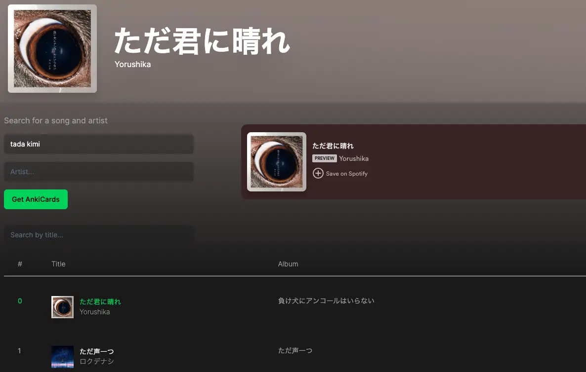 proj_img